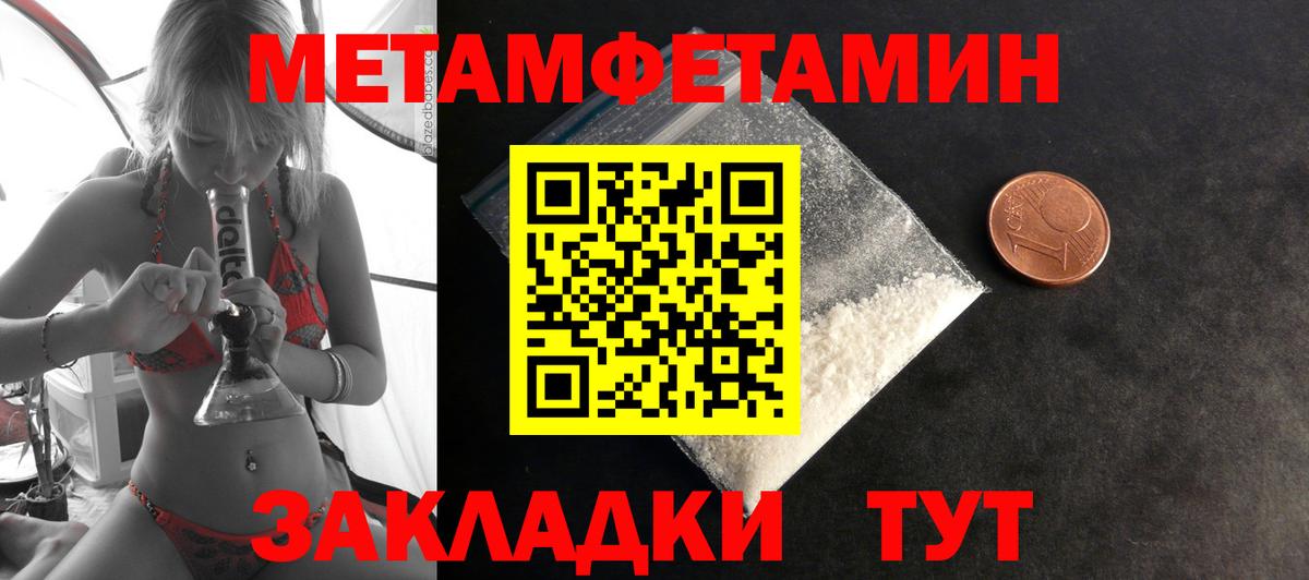 АМФ 97%  Вход с VPN  АМФ  Красноперекопск 