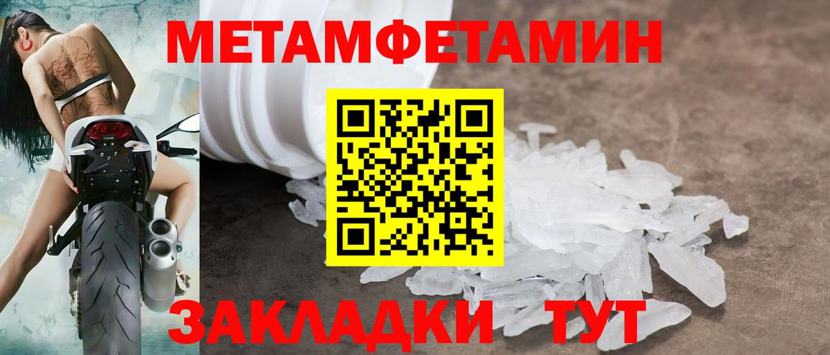 Amphetamine  Красноперекопск  Амфетамин VHQ 