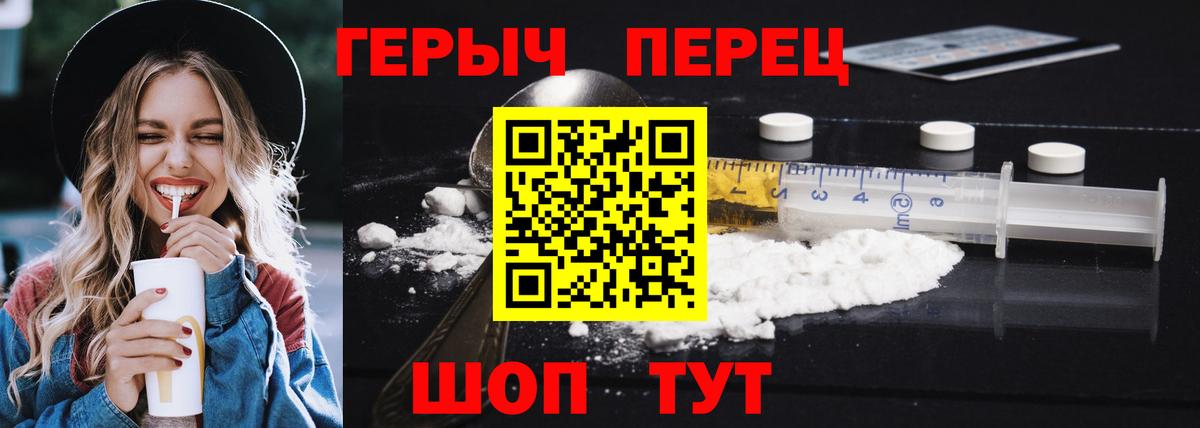 APVP СОЛЬ   Красноперекопск  Меф   Гашиш  Лсд 25  МАРИХУАНА  МАРИХУАНА  Меф кристаллы  MDMA  Cocaine 