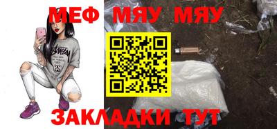 молекула духа Кумертау
