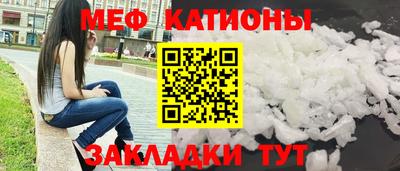 молекула духа Кумертау