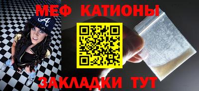 COCAINE Абакан