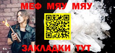 COCAINE Абакан