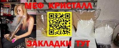 COCAINE Абакан