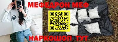 молекула духа Кумертау