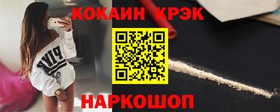 меф Кунгур