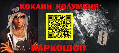 молекула духа Кумертау