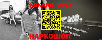 герыч Краснознаменск