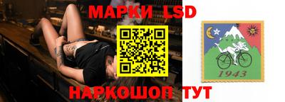 молекула духа Кумертау