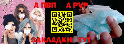 меф Кунгур