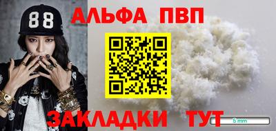 COCAINE Абакан