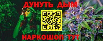 гашишное масло Краснодар