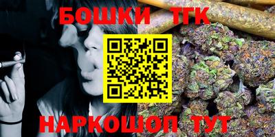 молекула духа Кумертау