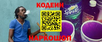 молекула духа Кумертау