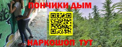 меф Кунгур