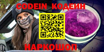 меф Кунгур