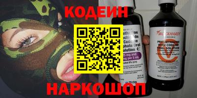 меф Кунгур