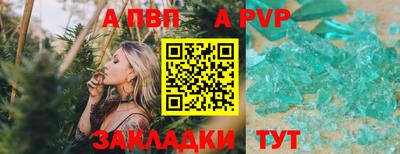 винт Азнакаево