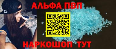 меф Кунгур