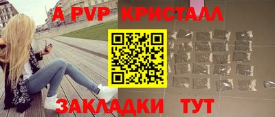 молекула духа Кумертау