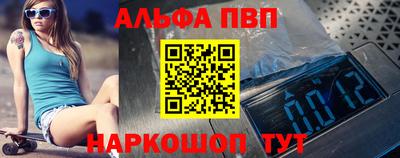 винт Азнакаево