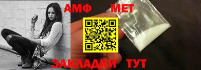 молекула духа Кумертау