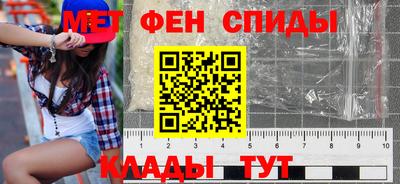 винт Азнакаево