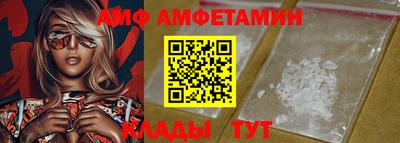 молекула духа Кумертау