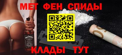 молекула духа Кумертау