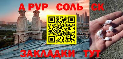меф Кунгур