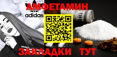 молекула духа Кумертау