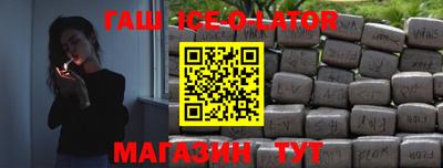 винт Азнакаево