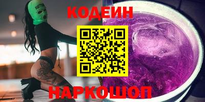 молекула духа Кумертау