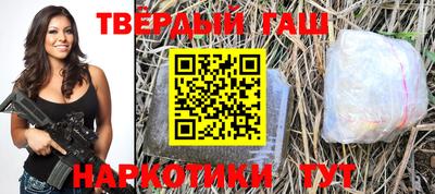 винт Азнакаево