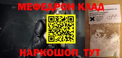 молекула духа Кумертау