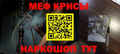 молекула духа Кумертау