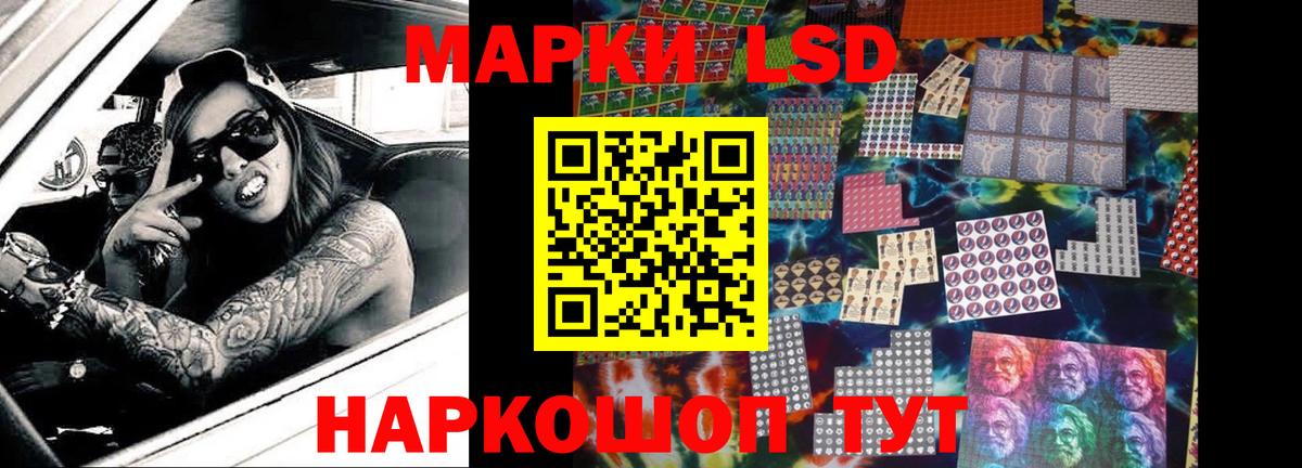 ЛСД экстази кислота  Красноперекопск 