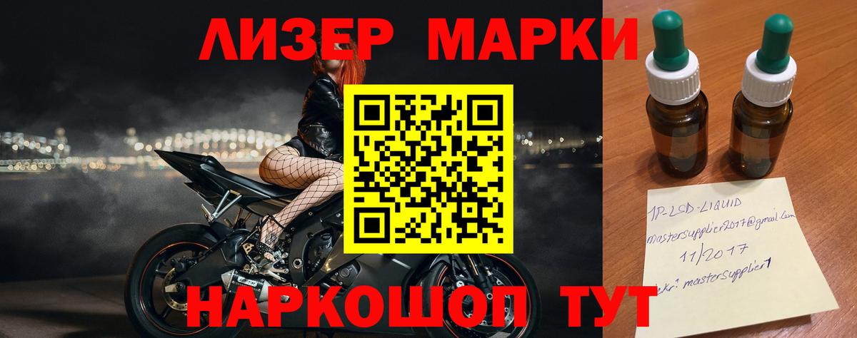 ЛСД экстази ecstasy  Вход с VPN  LSD-25 экстази ecstasy  ЛСД экстази  Красноперекопск 