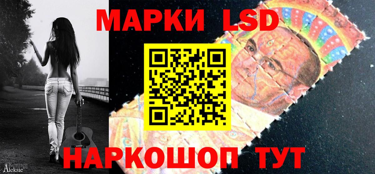 ЛСД экстази ecstasy Красноперекопск