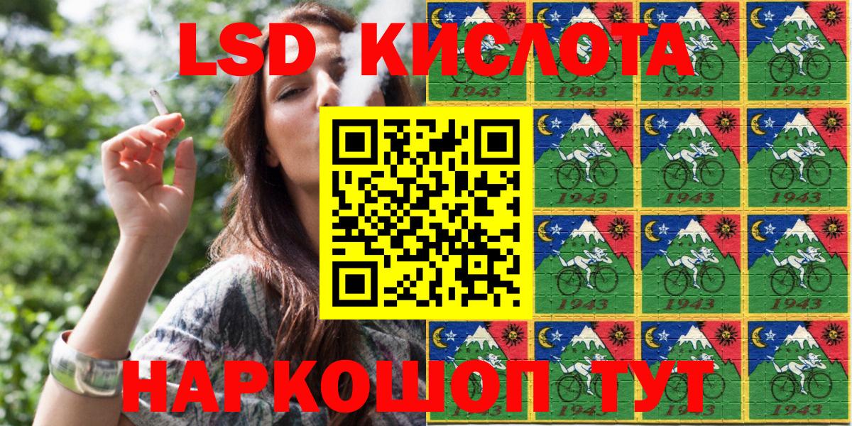 Наркотические марки 1,5мг  закладка  Красноперекопск  Наркотические марки 1,5мг 